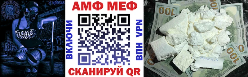 АМФЕТАМИН Premium цены наркотик Яранск