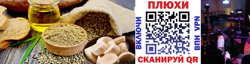 Еда ТГК конопля  Яранск 