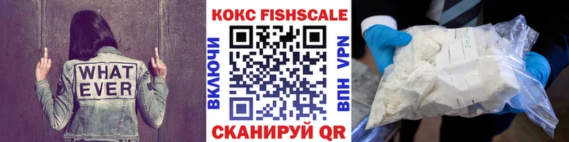 купить наркотики цена Яранск mega ссылки COCAIN VHQ