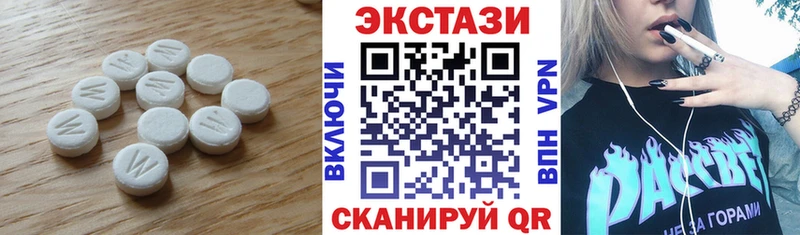Ecstasy Cube  Яранск 