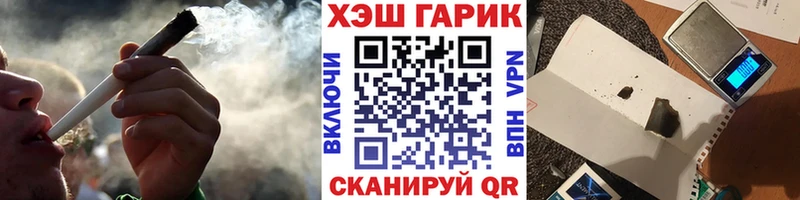 Гашиш индика сатива  Яранск 