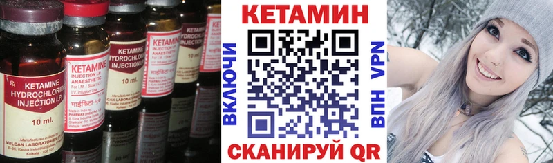 КЕТАМИН ketamine  kraken ССЫЛКА  Яранск 