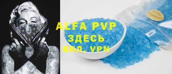 амф Дмитров
