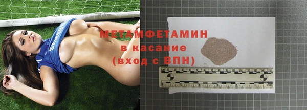 винт Дмитровск