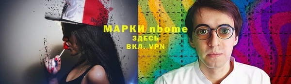 дистиллят марихуана Елизово