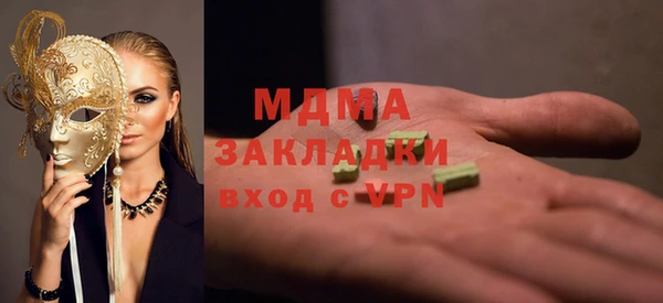 амф Дмитров