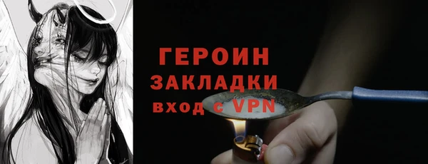 трава Дегтярск