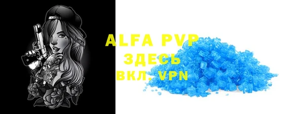 амф Дмитров
