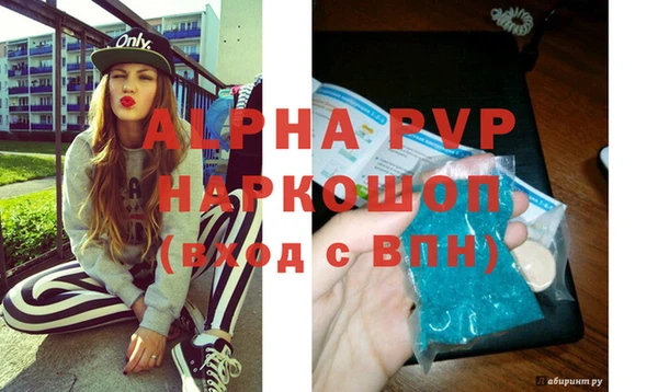 винт Дмитровск
