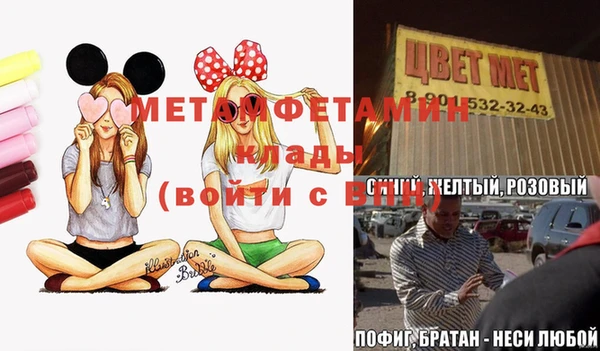 винт Дмитровск