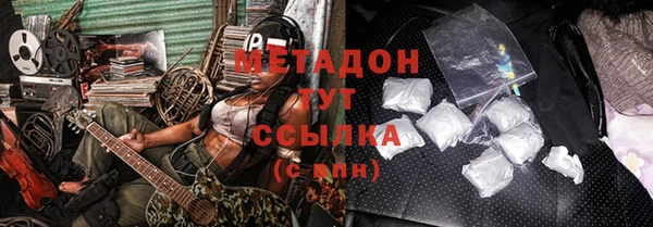 MESCALINE Елабуга