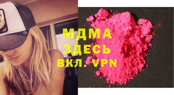 амф Дмитров