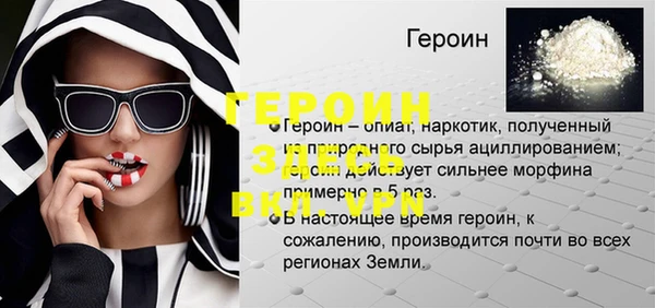 винт Дмитровск