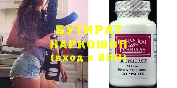 винт Дмитровск