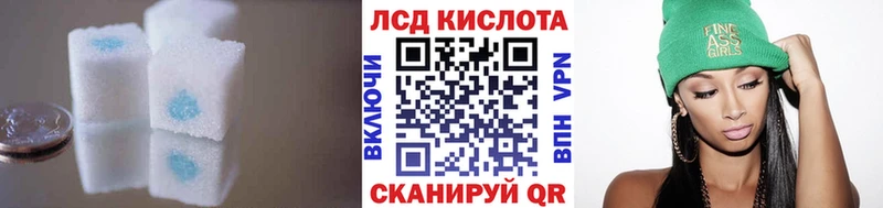 ЛСД экстази ecstasy  блэк спрут tor  Яранск 