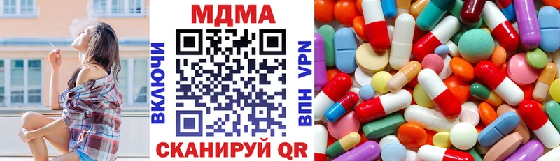 MDMA молли  Яранск 