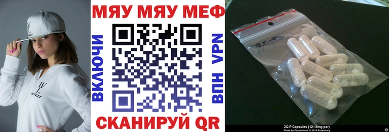 МЕФ VHQ  OMG как зайти  Яранск  даркнет сайт 