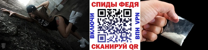 МЕТАМФЕТАМИН пудра  закладки  Яранск 