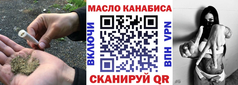 как найти закладки  Яранск  ТГК жижа 